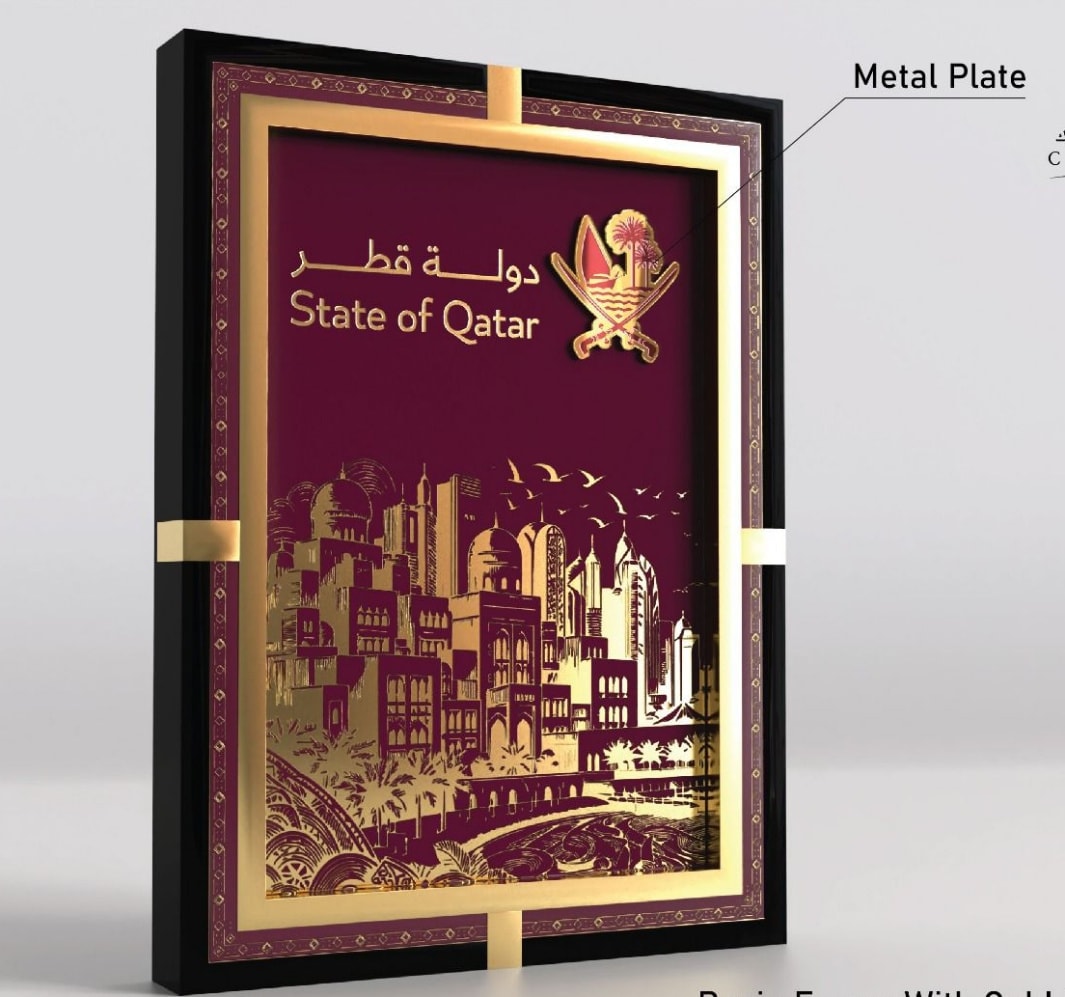 “State of Qatar” framed metal plate in maroon and gold